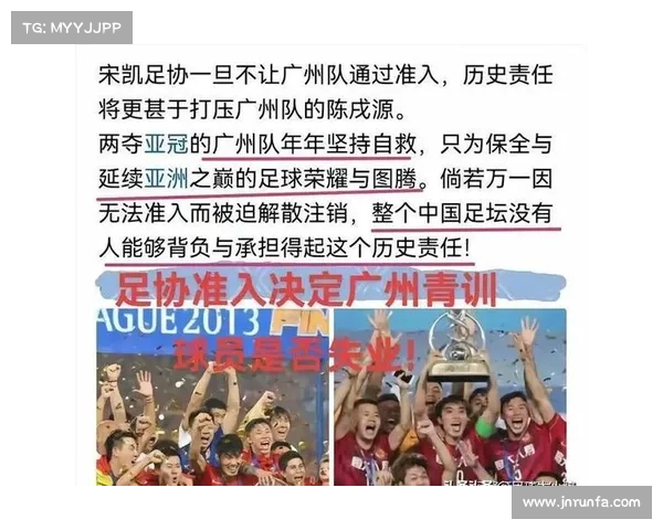 足协预判18强赛形势 目标小组第四进附加赛 足协预判18强赛形势 目标小组第四进附加赛